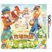 [ бесплатная доставка ][ б/у ]3DS ранчо история. .... большой земля soft 