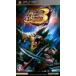 [ бесплатная доставка ][ б/у ]PSP Monstar Hunter портативный 3rdmon рукоятка PlayStation портативный 