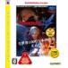 [ бесплатная доставка ][ б/у ]PS3 De Ville макияж lai4 PLAYSTATION 3 the Best PlayStation 3 PlayStation 3
