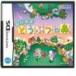[ бесплатная доставка ][ б/у ]DS.... Animal Crossing soft ( коробка мнение имеется )