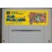 [ бесплатная доставка ][ б/у ]SFC Super Famicom super Mario world 
