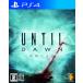 [ бесплатная доставка ][ б/у ]PS4 PlayStation 4 Until Dawn ( anti rudo-n)-... гора .-[CEROre-ting[Z]]