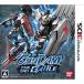 [ бесплатная доставка ][ б/у ]3DS GUNDAM THE 3D BATTLE Gundam The *s Lee Diva toru