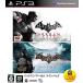 [ бесплатная доставка ][ б/у ]PS3 PlayStation 3 WARNER THE BEST Batman :a- cam * twin упаковка 