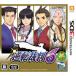 [ бесплатная доставка ][ б/у ]3DS обратный . штамп 6