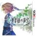 [ бесплатная доставка ][ б/у ]3DS новый * мир .. .. millenium. девушка 
