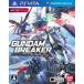[ бесплатная доставка ][ б/у ]PlayStation Vita Gundam Bray машина 