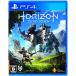 [ бесплатная доставка ][ б/у ]PS4 PlayStation 4 Horizon Zero Dawn Horizon Zero do-n