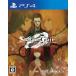[ бесплатная доставка ][ б/у ]PS4 PlayStation 4 STEINS GATE 0shu Thai nz* торцевая дверь Zero 