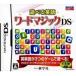 [ бесплатная доставка ][ б/у ]DS... английский язык слово Magic DS( коробка мнение имеется )