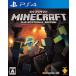[ free shipping ][ used ]PS4 PlayStation 4 Minecraft: PlayStation 4 Edition my n craft 
