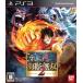 [ бесплатная доставка ][ новый товар ]PS3 PlayStation 3 One-piece море . единственный в своем роде 2