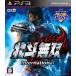 [ бесплатная доставка ][ б/у ]PS3 PlayStation 3ko-e- tech mothe Best север . единственный в своем роде International