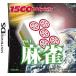 【DS】 1500 DS spirits Vol.1 麻雀の商品画像