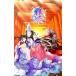 [ бесплатная доставка ][ б/у ]PSP..~MIYAKO~( обычная версия )