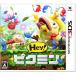 [ бесплатная доставка ][ б/у ]3DS Hey!pikmin