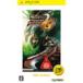[ бесплатная доставка ][ б/у ]PSP Monstar Hunter портативный 2nd G the Best PlayStation портативный 