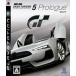 [ бесплатная доставка ][ б/у ]PS3 GRAN TURISMO 5 Prologue SpecIII PlayStation 3 PlayStation 3