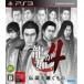 [ бесплатная доставка ][ б/у ]PS3 дракон . в качестве 4 легенда ... было использовано PlayStation 3 PlayStation 3