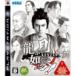 [ бесплатная доставка ][ б/у ]PS3 дракон . в качестве видеть три! PlayStation 3 PlayStation 3