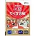 [ бесплатная доставка ]Wii NHK. белый тест . битва soft 