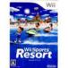 【送料無料】【中古】Wii Wiiスポーツ リゾート ソフト
ITEMPRICE