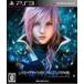 [ бесплатная доставка ][ б/у ]PS3 подсветка возврат z Final Fantasy XIII EDITION PlayStation 3 PlayStation 3