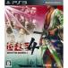 [ бесплатная доставка ][ б/у ]PS3 samurai дорога 4