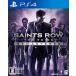 [ бесплатная доставка ][ новый товар ]PS4 PlayStation 4 Saints Row The * Sard :li горчица [CEROre-ting[Z]]