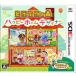 [ бесплатная доставка ][ б/у ]3DS Animal Crossing happy Home designer 