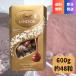  шоколад Lynn tsu Lynn кукла 4 вид ассортимент 600g