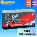 �X�R�b�g �V���b�v�^�I�� 10���[�� 55�� �u���[ �E�G�X �y�[�p�[�^�I�� ���� ���� �z�� ��� �o�C�N ���� �|�� ������ Scott Shop Towels �܂Ƃߔ��� ��e��