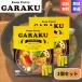  бесплатная доставка суп карри GARAKU Sapporo суп карри chi gold 2 шт. комплект 300g×2 вкус масло есть название магазин galak retort ваш заказ Hokkaido подарок . данный земля карри 