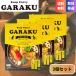 бесплатная доставка суп карри GARAKU Sapporo суп карри chi gold 3 шт. комплект 300g×3 вкус масло есть название магазин galak retort ваш заказ Hokkaido подарок . данный земля карри 