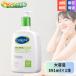 �Z�^�t�B�� ���C�X�`�����C�W���O ���[�V���� 591ml �~1�{ �q���� ������ ������ ��h�� �t�F�C�X �{�f�B �ێ� ���t