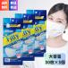 [ бесплатная доставка ]fiti шелковый Touch маска ... белый 30 листов входит ×3 шт шт упаковка уголок резина ... с футляром нетканый материал цельный 3 слой пыльца u il sPM2.5 меры 