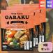  Sapporo суп карри GARAKUgalak свинина свинья рагу из мяса или рыбы в кубиках 3 шт суп карри соус карри в пакете знаменитый магазин Hokkaido . земля производство подарок специя карри ваш заказ обычная температура сохранение 