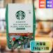  Starbucks ti Cafe te Cafe house Blend 793g×1 шт te Cafe Cafe in отсутствует alabika вид 100% постоянный кофе мука 