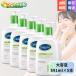 �Z�^�t�B�� ���C�X�`�����C�W���O ���[�V���� 591ml �~5�{ �q���� ������ ������ ��h�� �t�F�C�X �{�f�B �ێ� ���t