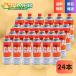 �C���^�j �J�Z�b�g�K�X 24�{�Z�b�g CB-250-OR �J�Z�b�g�{���x ��J�Y�� 24�{�g �Z�b�g �܂Ƃߔ��� �h�� ���~ ��d �䕗 �΍� �L�����v �A�E�g�h�A ���R����