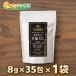�v�������X �����L���Ȗ��\���� 8g�~35�� 1�� 280g �����p�b�N ���� ���z ���� �o�` �R�X�g�R