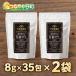 �v�������X �����L���Ȗ��\���� 8g�~35�� 2�� 560g �����p�b�N ���� ���z ���� �o�` �R�X�g�R
