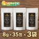 �v�������X �����L���Ȗ��\���� 8g�~35�� 3�� 840g �����p�b�N ���� ���z ���� �o�` �R�X�g�R