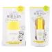 [2 вид из можно выбрать ]KANSOSAN сухой san увлажнитель сила UV essence увлажнитель сила UV Mist 50mL солнцезащитное средство [ подарок упаковка соответствует ]