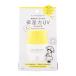 KANSOSAN 乾燥さん 保湿力UVエッセンス 50mL 日焼け止め SPF50+ PA++++ 石けんオフ 汗 水 クリームタイプ  [ギフトラッピング対応]