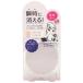 Clear Last クリアラスト フェイスパウダー ハイカバー N マットオークル SPF40 PA+++ 12g プレストパウダー ベースメイク BCL[ギフトラッピング対応]