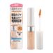 CEZANNE セザンヌ ストレッチコンシーラー SPF50 PA++++ 30 オレンジ系 8g ベースメイク コンシーラー リキッドコンシーラー[ギフトラッピング対応]
