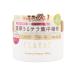 CLAYGE クレージュ プレミアムリペアマスク 170g フローラル＆ムスクの香り 傷んだ髪用 ツヤ[ギフトラッピング対応]