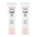 Curel �L������ �x�[�X���C�N[2��ނ���I�ׂ�] �a�a�N���[�� 35g SPF30 PA+++ ���O�� �x�[�X���C�N �a�a�N���[�� [�M�t�g���b�s���O�Ή�]