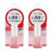 [2 шт. комплект ]ettusais Ettusais Quick уход пальто 9mL коготь косметика стоимость розовый [ подарок упаковка соответствует ]